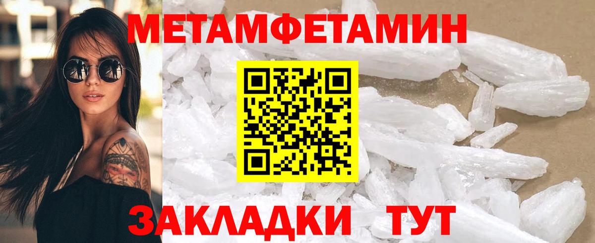 Амфетамин  Вход с VPN  Волоколамск  Амфетамин Розовый 