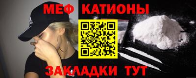 молекула духа Заводоуковск
