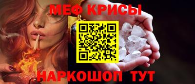 молекула духа Заводоуковск