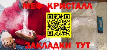 молекула духа Заводоуковск