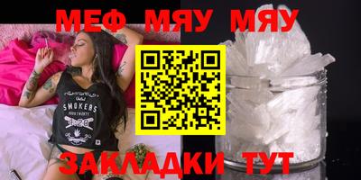 молекула духа Заводоуковск