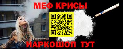 мефедрон Заволжье