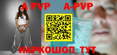 молекула духа Заводоуковск
