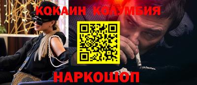 мефедрон Заволжье