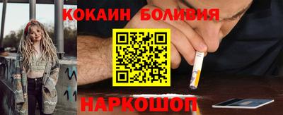 молекула духа Заводоуковск