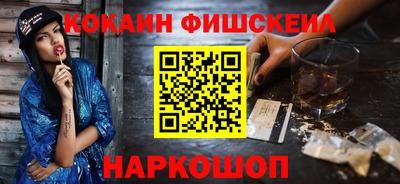 mdpv Жуковский