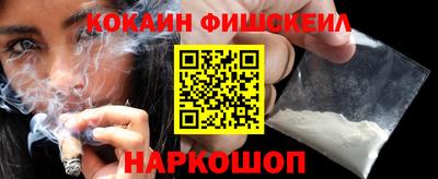 молекула духа Заводоуковск