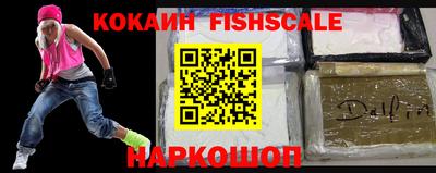 mdpv Жуковский
