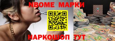 мефедрон Заволжье