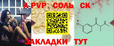 mdpv Жуковский