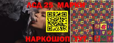 молекула духа Заводоуковск