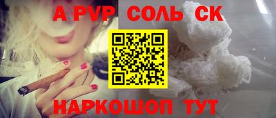 mdpv Жуковский