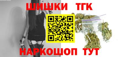 мефедрон Заволжье