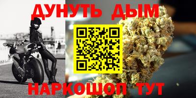 мефедрон Заволжье