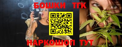 молекула духа Заводоуковск