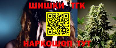 мефедрон Заволжье