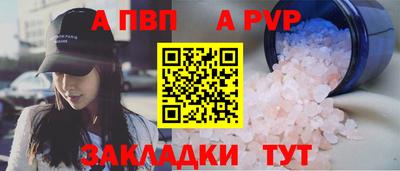 молекула духа Заводоуковск