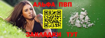 молекула духа Заводоуковск