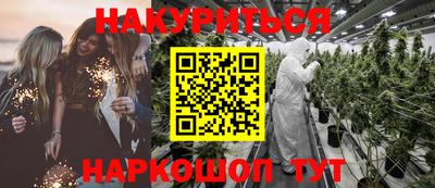 молекула духа Заводоуковск