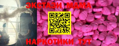 мефедрон Заволжье