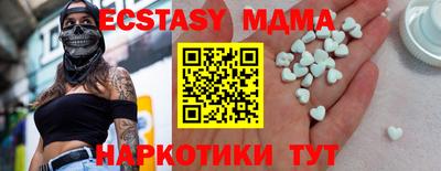 mdpv Жуковский