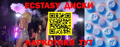 мефедрон Заволжье