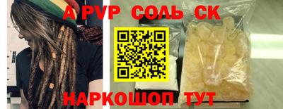 mdpv Жуковский