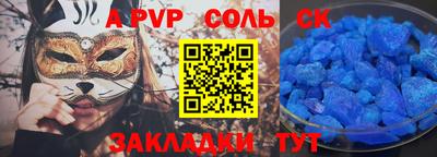 молекула духа Заводоуковск