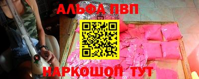 молекула духа Заводоуковск