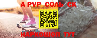mdpv Жуковский
