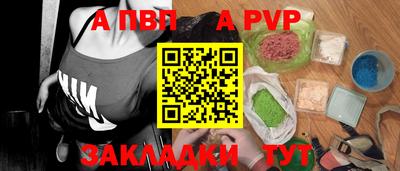 мефедрон Заволжье