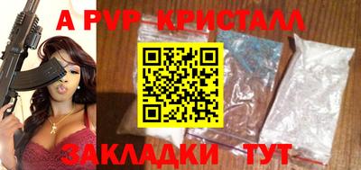 mdpv Жуковский