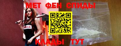 мефедрон Заволжье