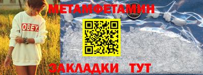 молекула духа Заводоуковск