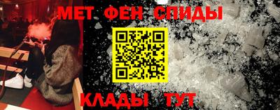 mdpv Жуковский