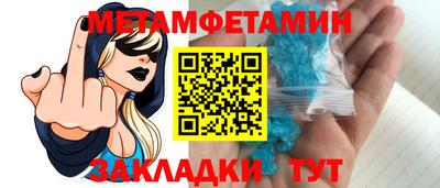 мефедрон Заволжье