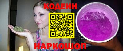 мефедрон Заволжье