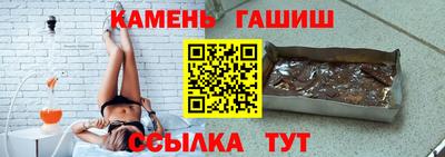 мефедрон Заволжье