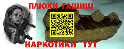 mdpv Жуковский