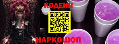 мефедрон Заволжье