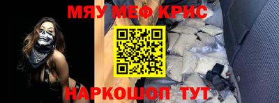 молекула духа Заводоуковск