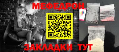молекула духа Заводоуковск