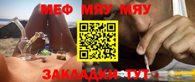 mdpv Жуковский