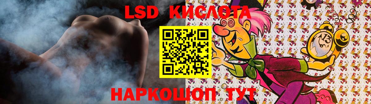 hydra рабочий сайт  Лсд 25 экстази  ЛСД экстази кислота  Волоколамск  Вход с VPN  Лсд 25 экстази кислота 