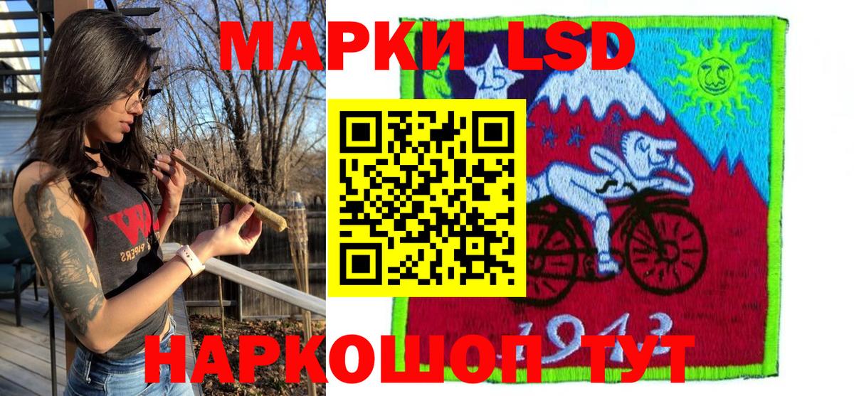 Марки N-bome 1,8мг Волоколамск