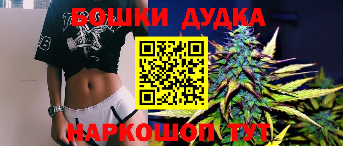 МАРИХУАНА план Волоколамск